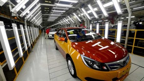 Çin Kültür Merkezi