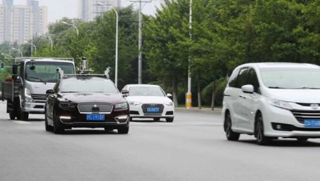 Çin Kültür Merkezi