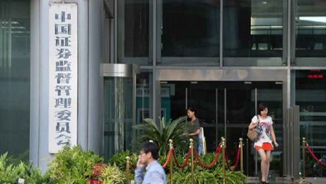 Çin Kültür Merkezi