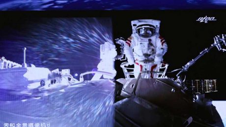 Çin Kültür Merkezi