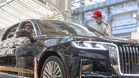 Çin Kültür Merkezi