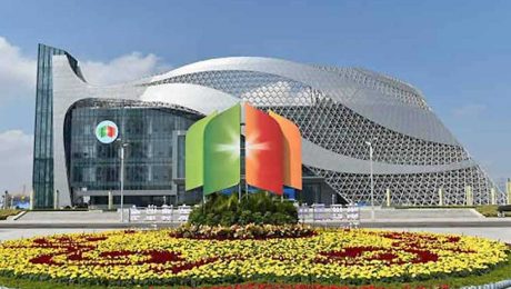 Çin Kültür Merkezi