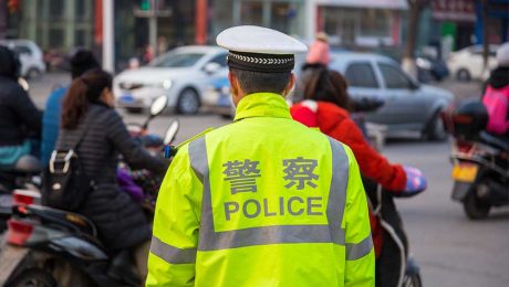 Çin Kültür Merkezi