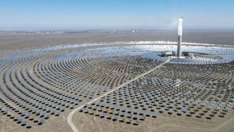 Çin Kültür Merkezi