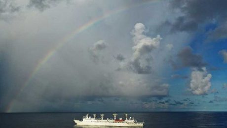 Çin Kültür Merkezi