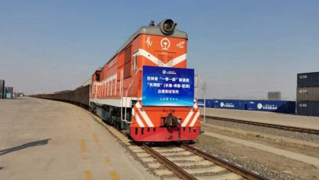 Çin Kültür Merkezi