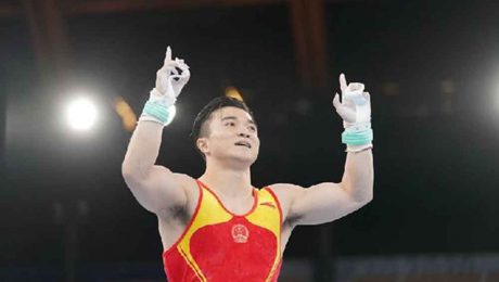 Çin Kültür Merkezi