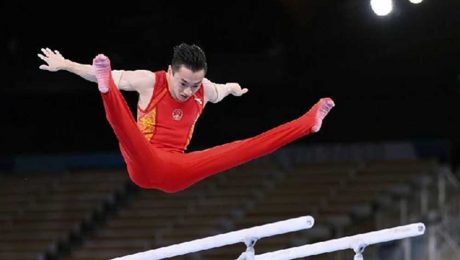 Çin Kültür Merkezi