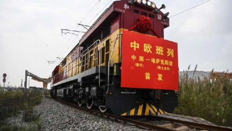 Çin Kültür Merkezi