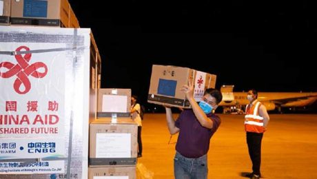 Çin Kültür Merkezi