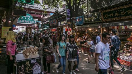 Çin Kültür Merkezi