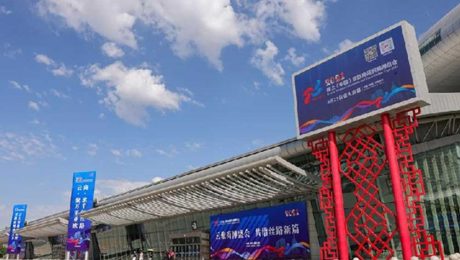 Çin Kültür Merkezi