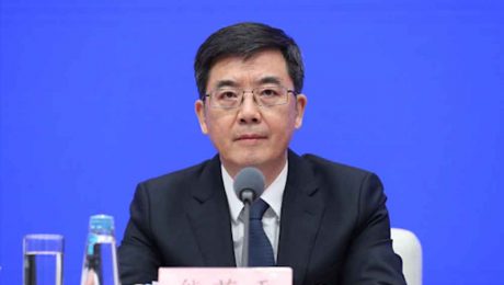 Çin Kültür Merkezi