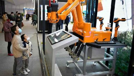 Çin Kültür Merkezi