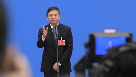 Çin Kültür Merkezi