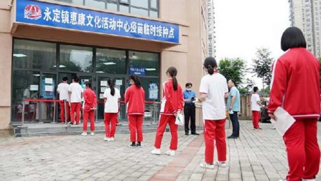 Çin Kültür Merkezi