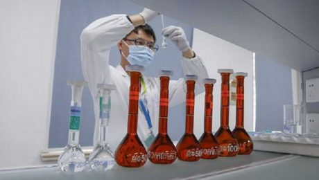 Çin Kültür Merkezi