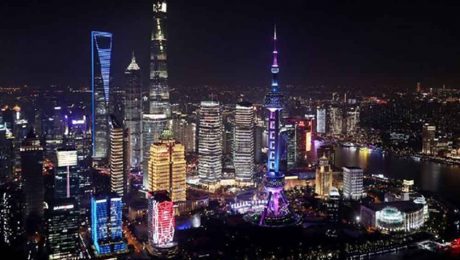 Çin Kültür Merkezi