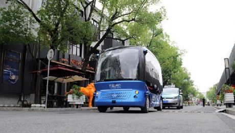 Çin Kültür Merkezi