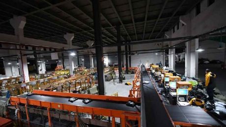 Çin Kültür Merkezi