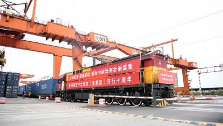 Çin Kültür Merkezi