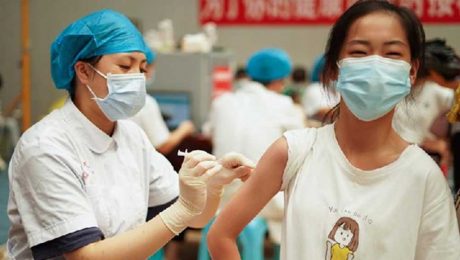 Çin Kültür Merkezi