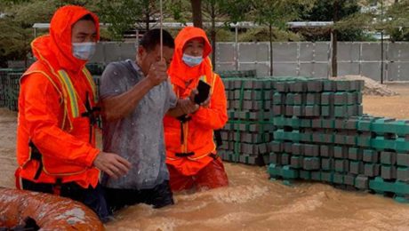 Çin Kültür Merkezi