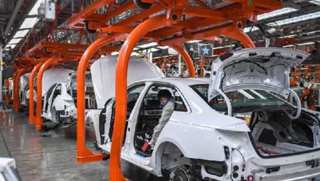 Çin Kültür Merkezi