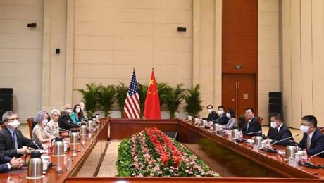 Çin Kültür Merkezi