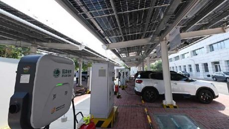 Çin Kültür Merkezi