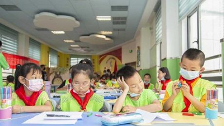 Çin Kültür Merkezi