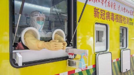 Çin Kültür Merkezi