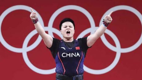 Çin Kültür Merkezi