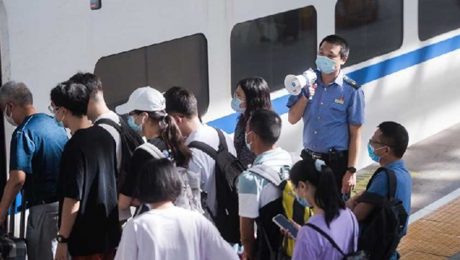 Çin Kültür Merkezi