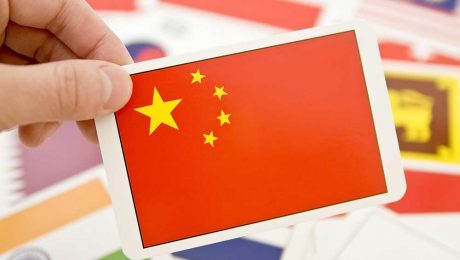 Çin Kültür Merkezi