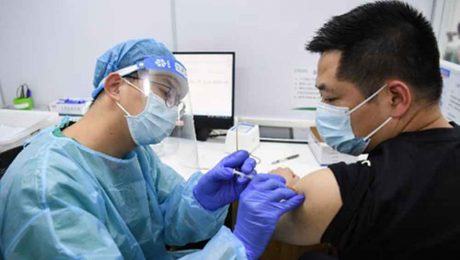 Çin Kültür Merkezi