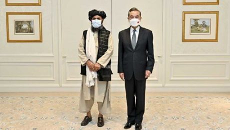 Çin Kültür Merkezi