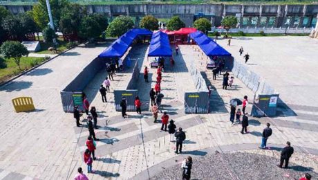 Çin Kültür Merkezi