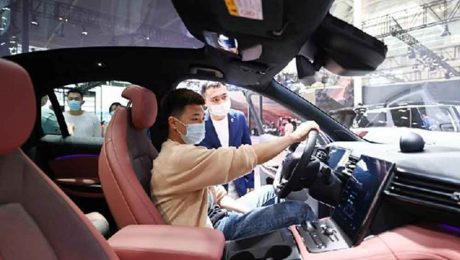 Çin Kültür Merkezi