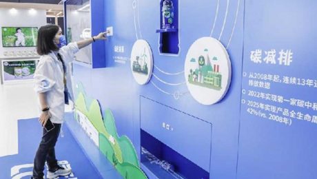 Çin Kültür Merkezi