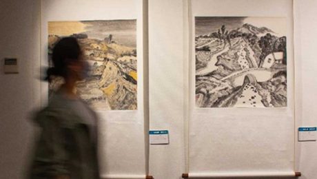 Çin Kültür Merkezi