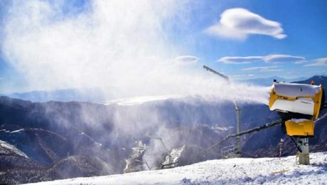 Çin Kültür Merkezi