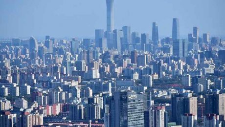 Çin Kültür Merkezi