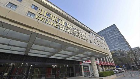 Çin Kültür Merkezi