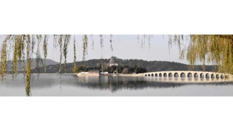 Çin Kültür Merkezi