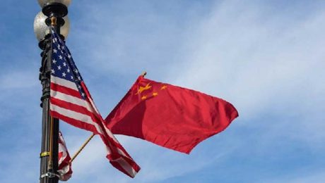 Çin Kültür Merkezi