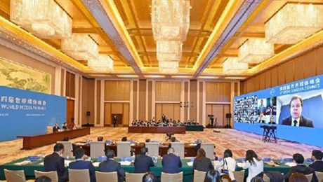 Çin Kültür Merkezi