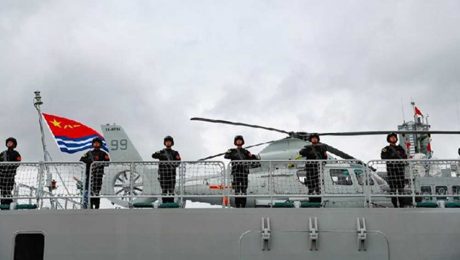 Çin Kültür Merkezi