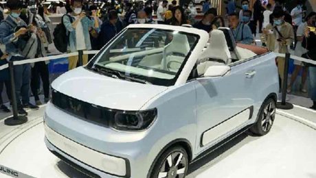 Çin Kültür Merkezi