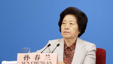 Çin Kültür Merkezi